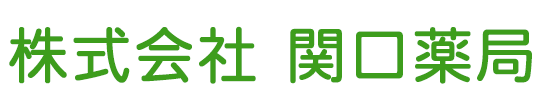 関口薬局（荒川区 西尾久）調剤薬局